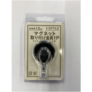 マグネット取付金具 1P