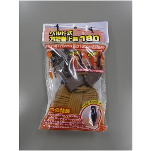 ベルト式万能巻上器 2連 180